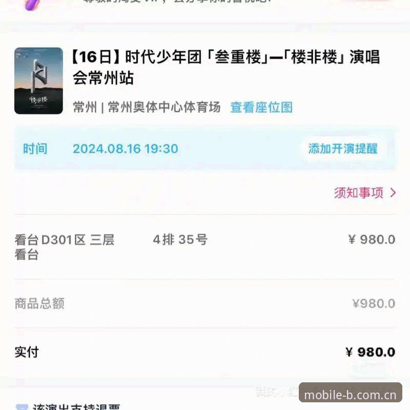 B体育官方入口常见问题操作教程：从安装到使用全流程解析