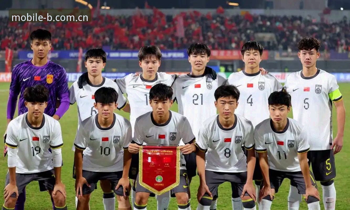 U17世界杯抽签结果深度评测：中国男女足前景全解析