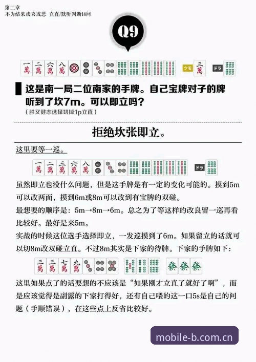 b体育安全平台攻略最新动态：专业解析亚洲体育博彩平台安全使用要点